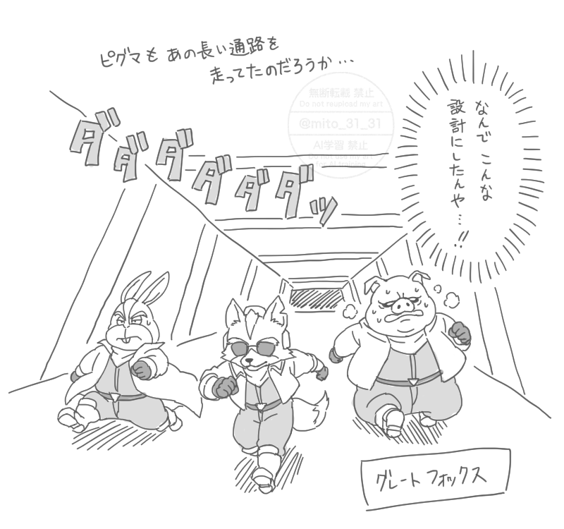 みと tweet media