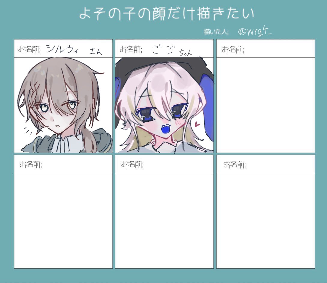 wrg4_'s tweet photo. #　よその子の顔だけ描きたい

ありがとうございました！！！画質終わってますがリプくれたら単体も渡します！！
落書き楽しい🎶 https://t.co/4rhFaqmHtB