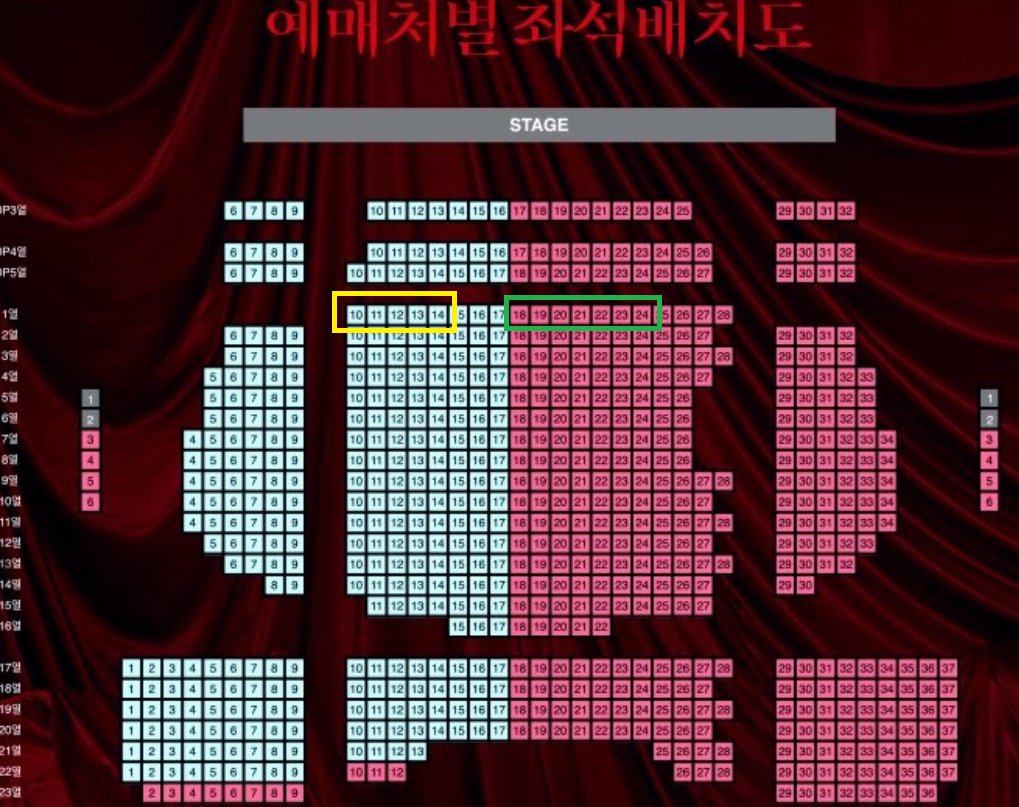 0__________0f's tweet photo. 드라큘라 자리 교환 합니다

9/13 (일) 18시 공연 (동일회차)

🙂 저 : 1열 중왼 10-14번 사이 한자리

-

😇(천사님) : 1열 중 중우 18-24번 자리, op 345열도 좋아요

중왼 선호하시는분 계시면 맘 찍후 dm 부탁드려요

#자리 #맞교환 #1열 https://t.co/AK8hSDrMtM