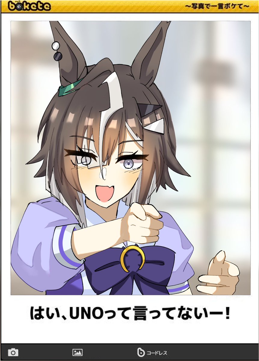 すたっぷ細胞 tweet media