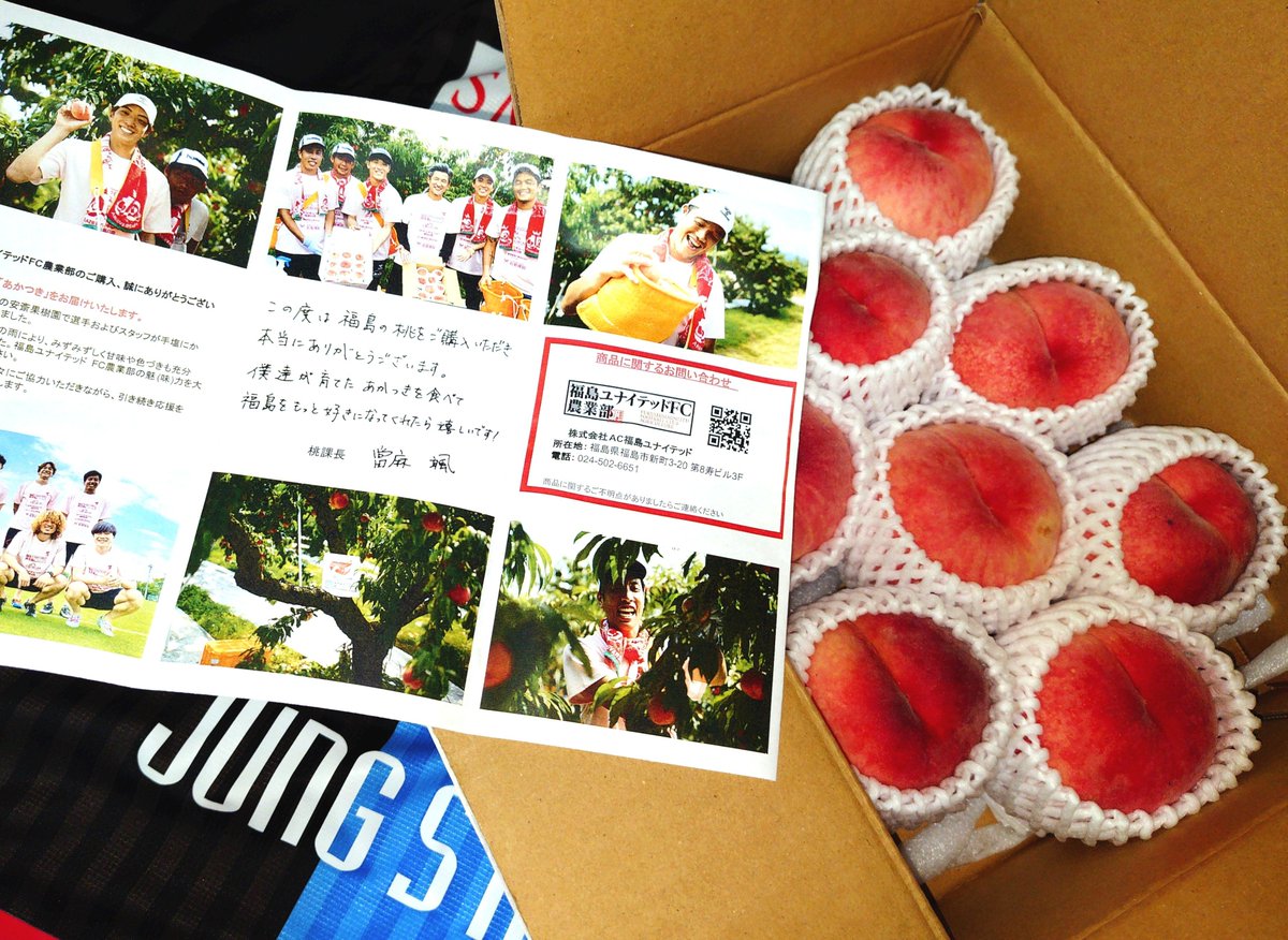 moss_ozw's tweet photo. 昨日受取りました、完璧なぱりぱり桃！ 皮ごとそぎ切りにして食べる。
#福島ユナイテッド #福島ユナイテッドFC農業部 https://t.co/RO4pkCGkuu
