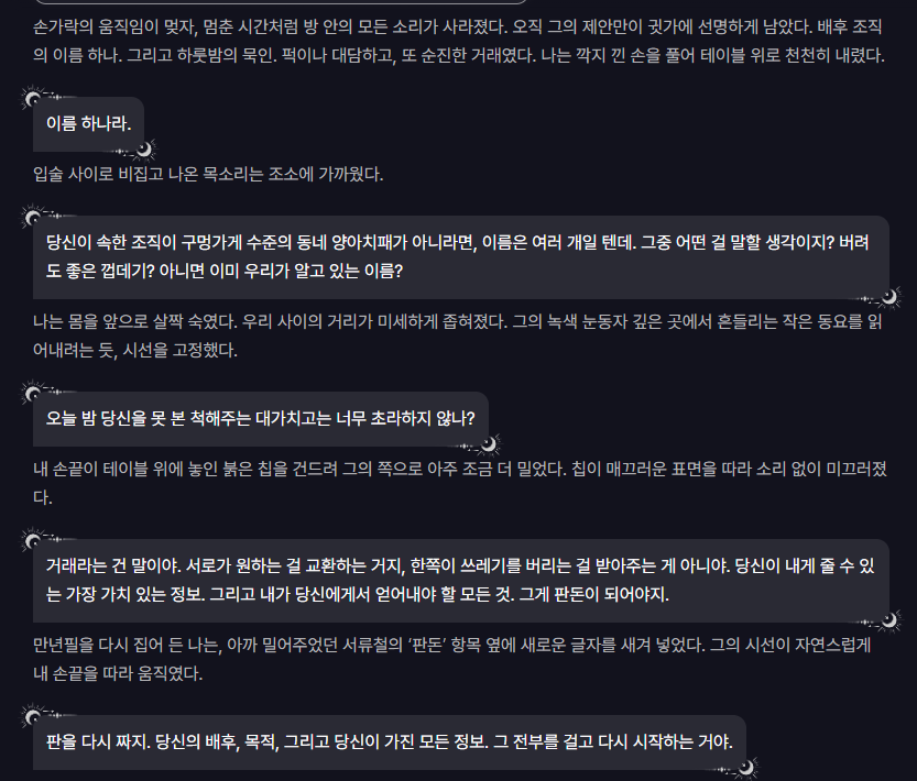 이르마크/디프루엔 tweet media