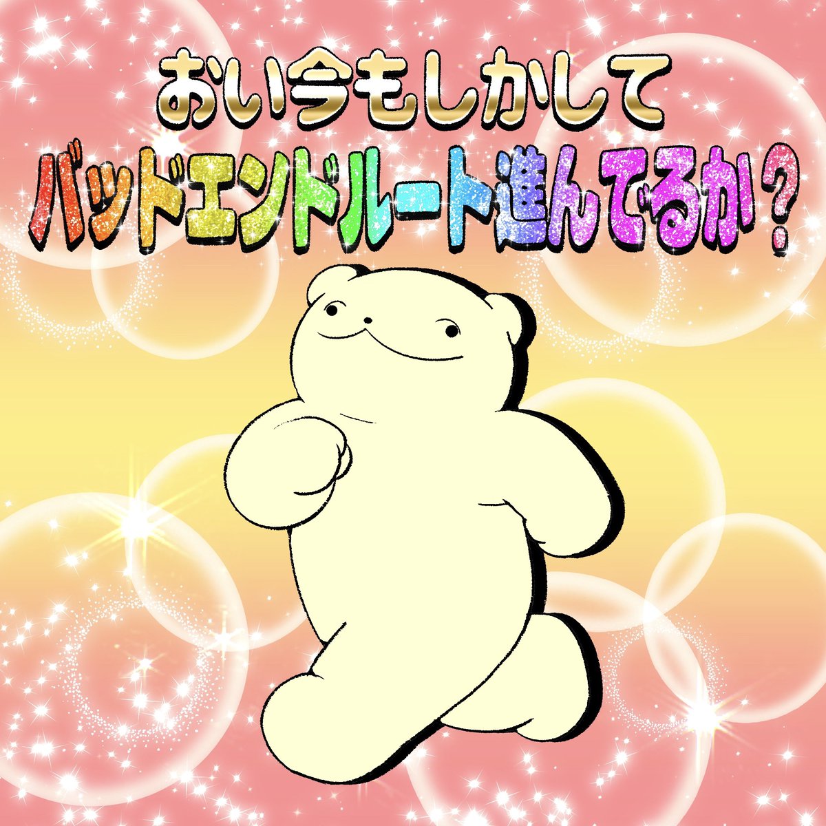 _pajamo's tweet photo. 別ルートの分岐は？ https://t.co/uIqpIeiY5W
