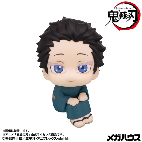 鬼滅の刃グッズ情報 (@kimetsugoods) / Posts / X