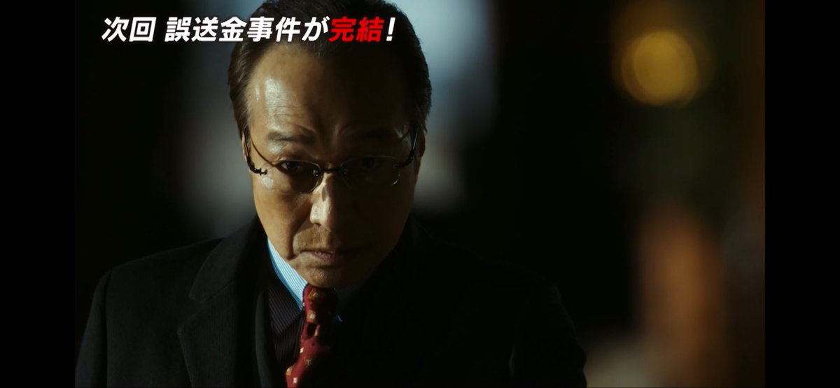 nagi18teen's tweet photo. VIVANT2個人的注目人物4選

1.黒幕かと思いきや不倫だけだった長野専務
2.生死不明とも取れるノゴーン・ベキ
3.公安野崎の後輩リュウ・ミンシュン
4.1話で乃木を完璧に出し抜いたタクシー運転手

#VIVANT
#VIVANT考察
#VIVANTep11 https://t.co/GIFINnMeKE