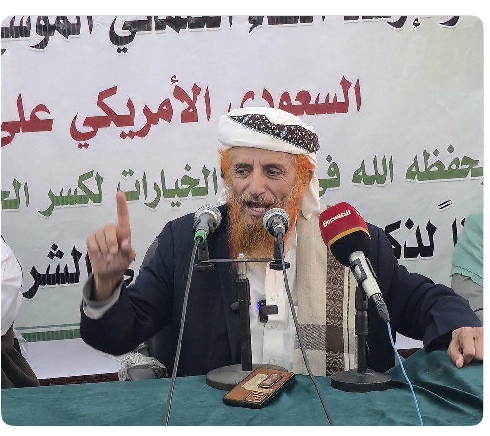 muniralmaweri's tweet photo. الشيخ محمد المهدي والد المرتزق محمد محمد مهدي اليوم في اللقاء العلمائي بمحافظة إب تفويضا للسيد القائد ودعما للقوات المسلحة في ضرب العدو السعودي. https://t.co/9fIAmk2GOQ