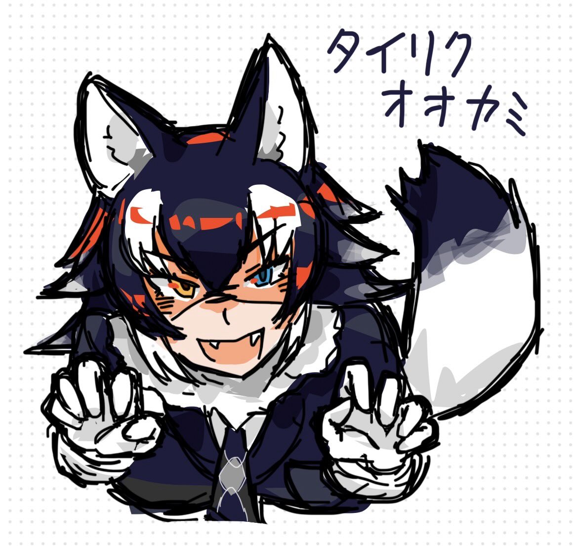 macha5767's tweet photo. けもフレのタイリクオオカミを描きました
アニメ版の色を参考にしました https://t.co/r4ZyQzt7Sj