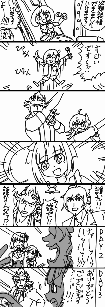 shimaharuki's tweet photo. 紅井朱雀くんに注目してしまっておりました
メルヘンデビュー冒頭生音源嬉しかったです #アイマスIWSF_DAY3 https://t.co/KlYy367Omh