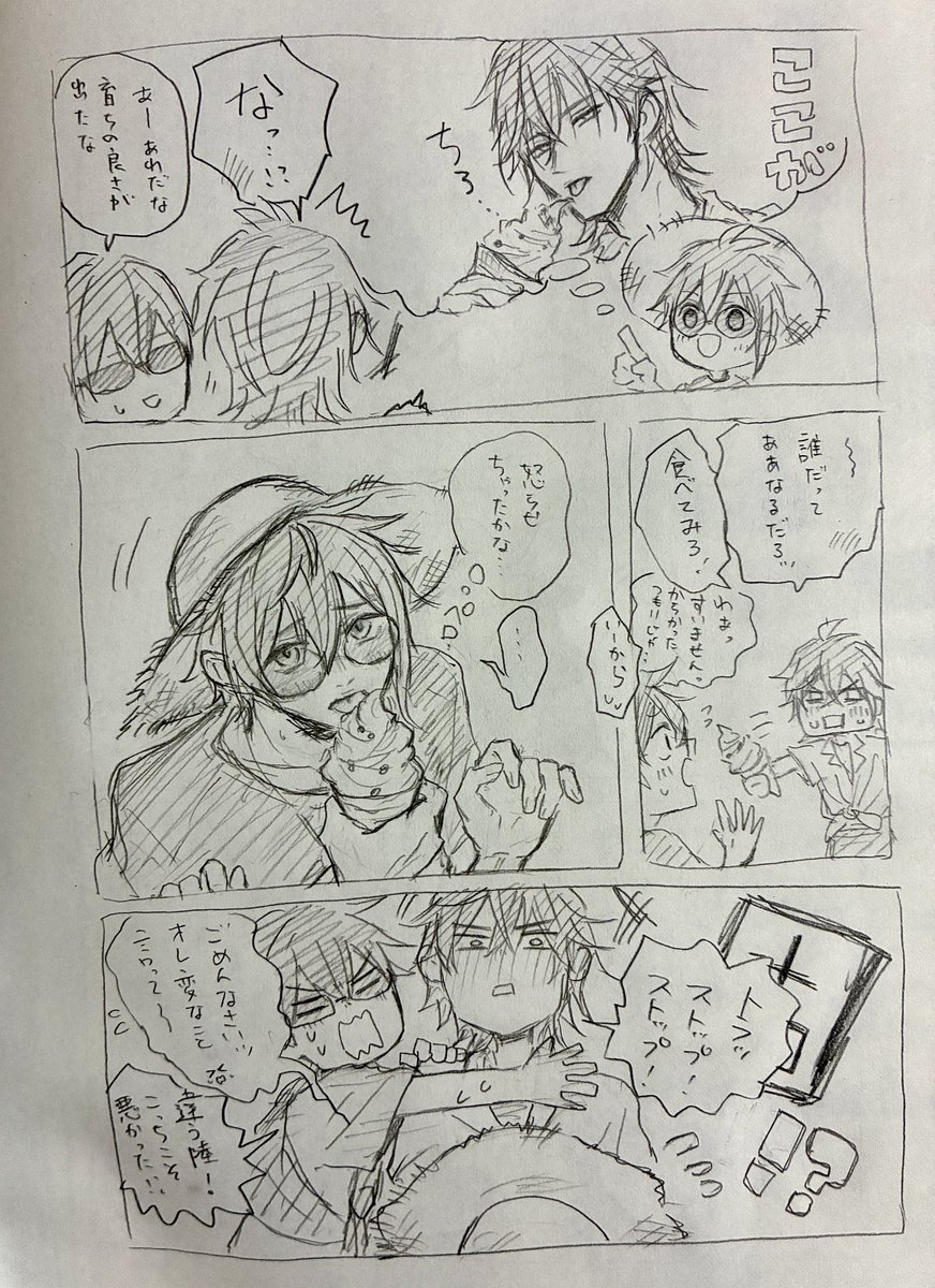 hiori_924's tweet photo. 🍓と🐯 https://t.co/DFY3KCzeRG