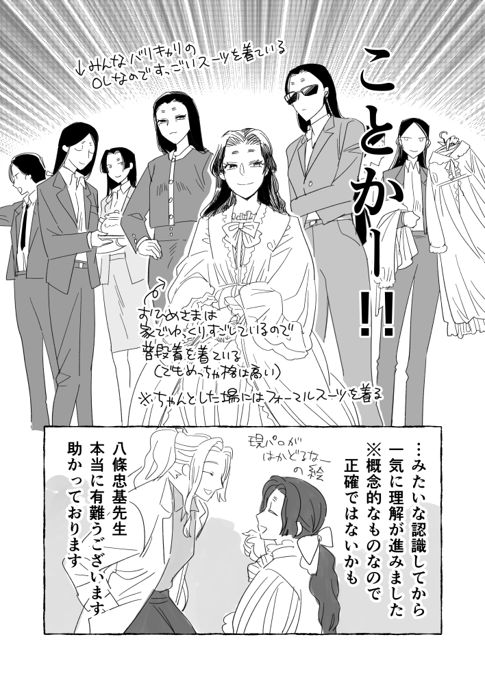 itoyuhannmi's tweet photo. 十二単って何！？（5P/完） https://t.co/jQsd9FOfgi