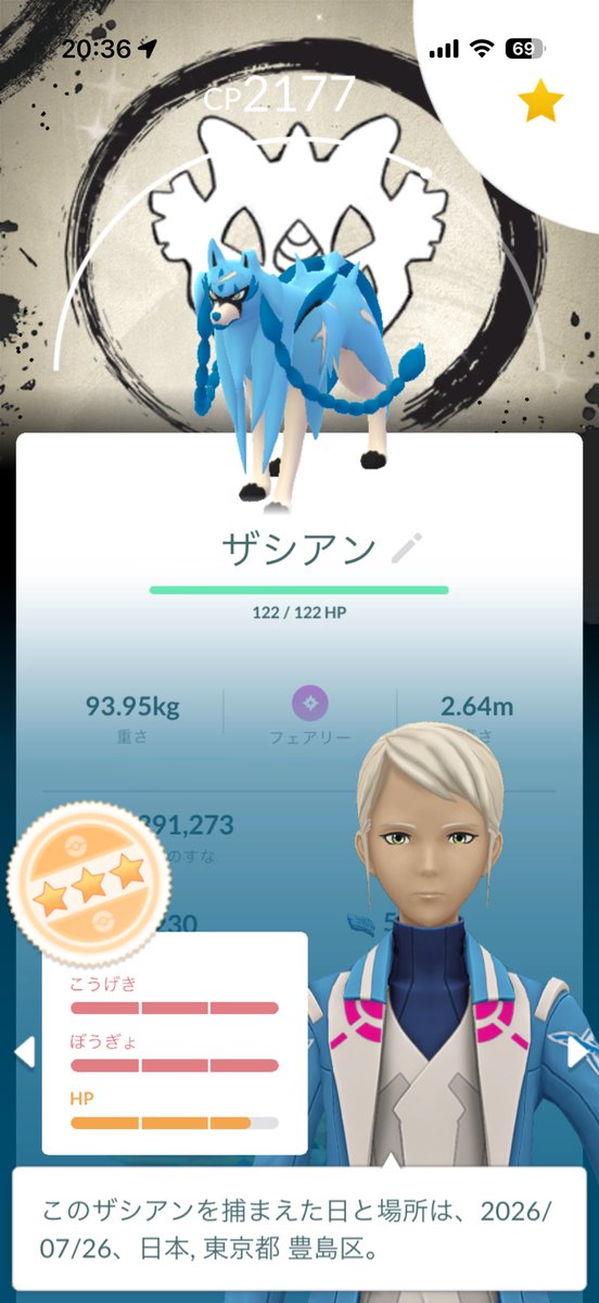 タキオン tweet media