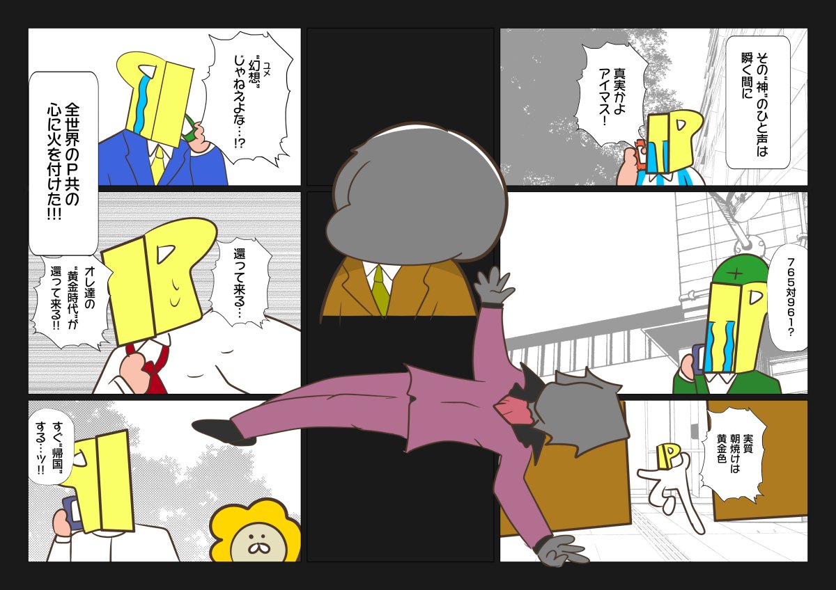 なつめ tweet media