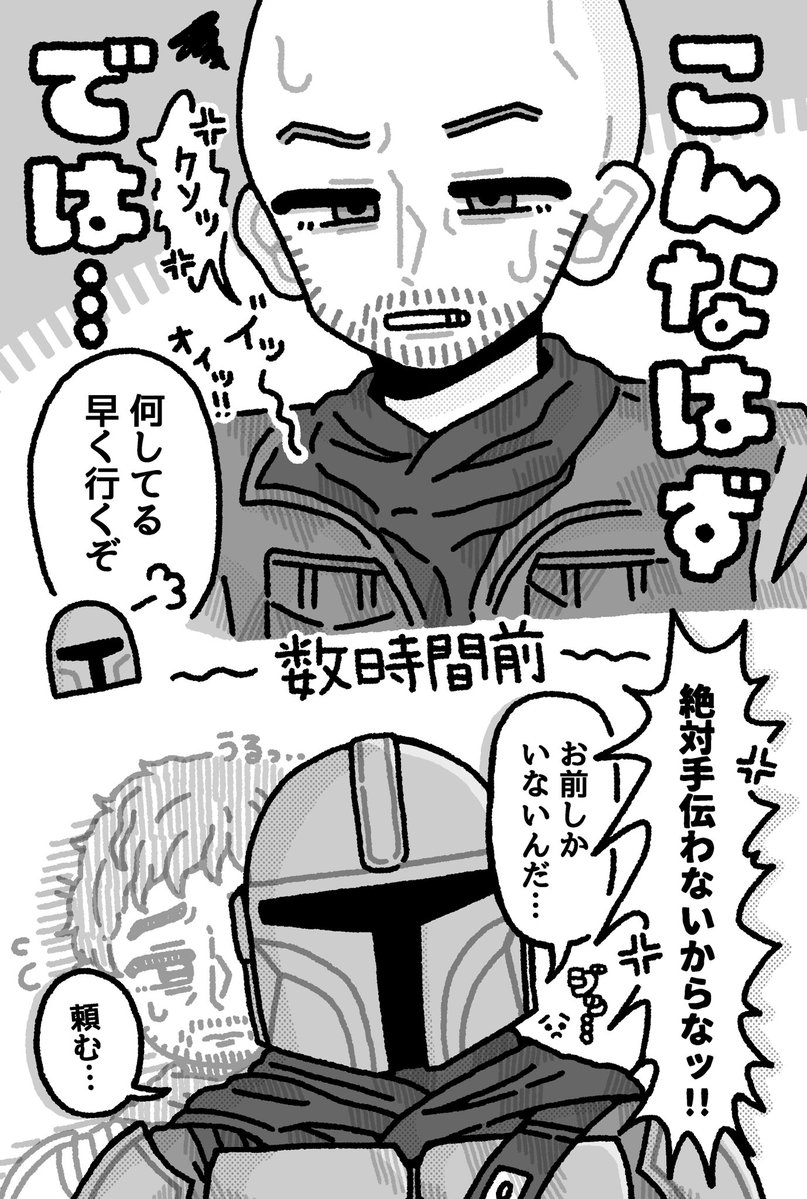 kari10134's tweet photo. メイジャリ
毎回〒゛ィンの子犬フェイスが後ろに見えて断れないメイ https://t.co/GcmbjgfZZS