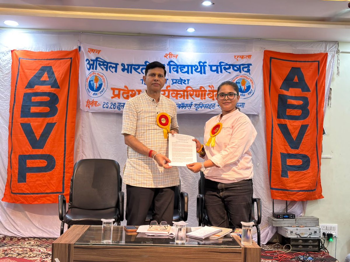 abvphp's tweet photo. प्रदेश कार्यकारिणी बैठक में “हिमाचल प्रदेश का वर्तमान परिदृश्य” व “हिमाचल प्रदेश का वर्तमान शैक्षणिक परिदृश्य” विषयों पर प्रस्ताव पारित किए गए। https://t.co/aK1nYfHYQT