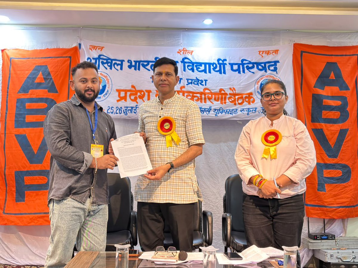 abvphp's tweet photo. प्रदेश कार्यकारिणी बैठक में “हिमाचल प्रदेश का वर्तमान परिदृश्य” व “हिमाचल प्रदेश का वर्तमान शैक्षणिक परिदृश्य” विषयों पर प्रस्ताव पारित किए गए। https://t.co/aK1nYfHYQT