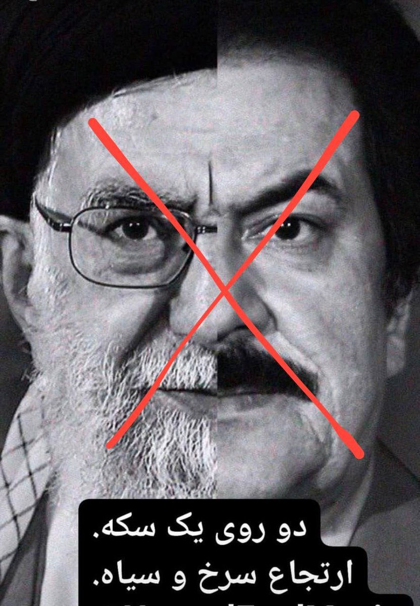 HameXHspr's tweet photo. Die Iraner haben jahrzehntelange ideologische, repressive Herrschaft erlebt – von der Islamischen Republik bis zu sektenartigen Gruppen wie der MEK, die dasselbe Muster unter einem anderen Namen wiederholen – und sie haben genug davon.Der Weg nach vorn ist #KingRezaPahlaviForIran https://t.co/0VwGAlWgJK