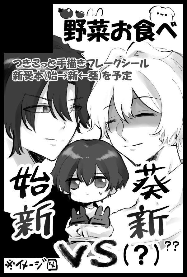 なすび (@nasunasu419) / Posts / X