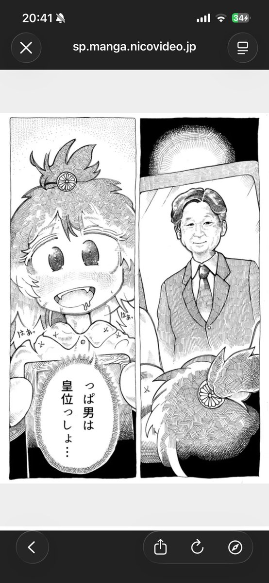 デカデカ tweet media
