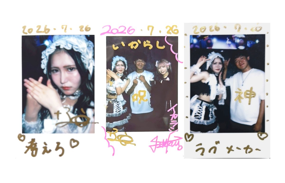 ika_atumori's tweet photo. 2026.7.26 星宮ここ卒業ライブ
#fio #星乃瑠月 #るなわーるど
#狂唯クウ #くくくるたんちゅ https://t.co/o83Ih5nx5G