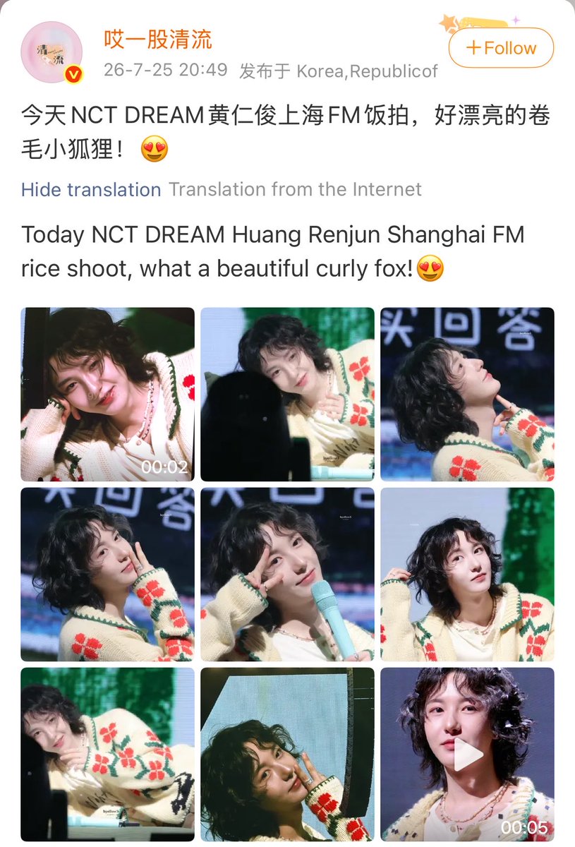 kapenthu's tweet photo. entertaiment blogger posted curly renjun, let’s hype it🧜‍♀️

https://t.co/zLN5TOX8wG https://t.co/ChTDhkafWV