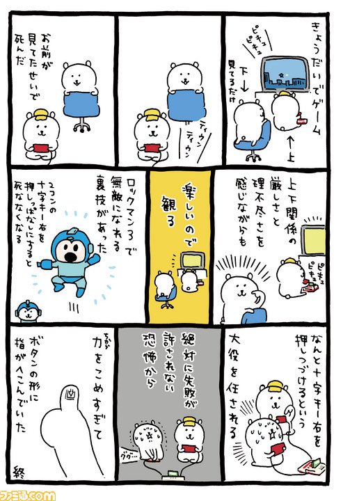 saltfeh's tweet photo. 名前は別として、幼少期から面白エピソードの宝庫なので本当にドラマ化して欲しい。 https://t.co/237Um9t3D4