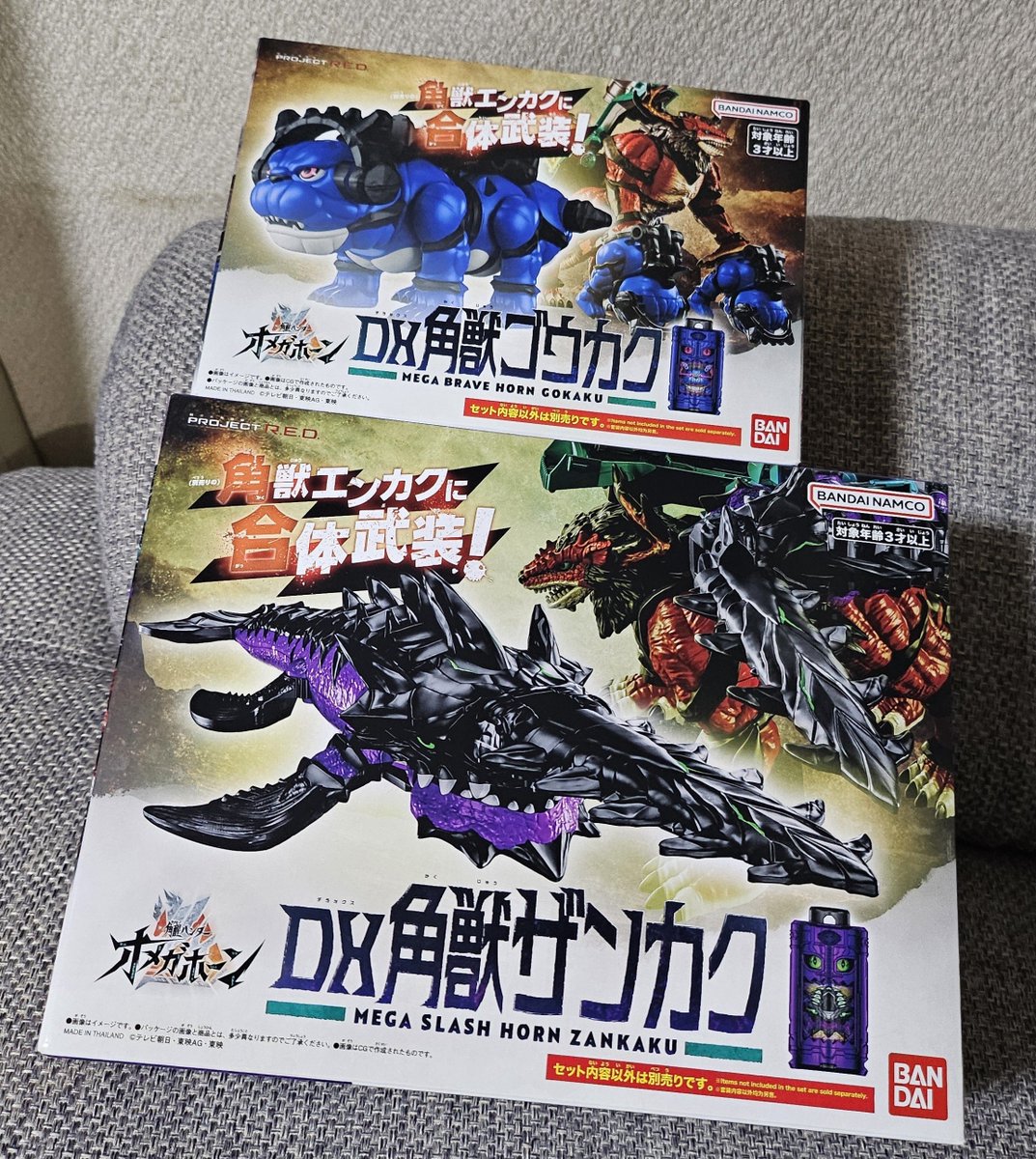 mighty_cho_3's tweet photo. 昨日店頭で買えなかった角獣が来たよｯ💥 https://t.co/iPNCtpLqPo