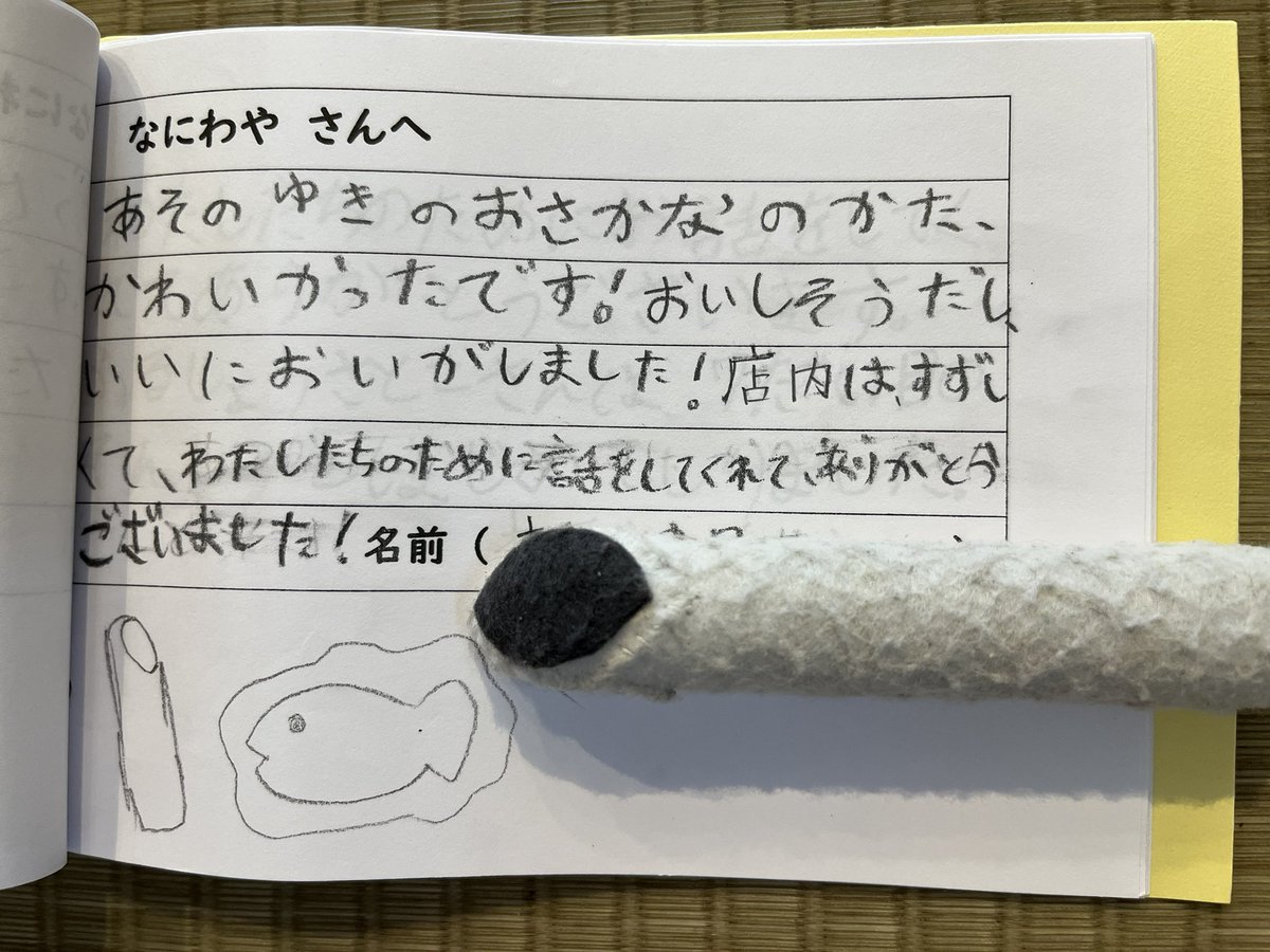 dousentou3105's tweet photo. 大人だと何ちゃないけど子供達の1年は大きな違い。ソレ感じられるのも銅銭糖屋七代目の醍醐味活動成果。私は比較的3年生との関わりが多い分2年生だと更に可愛いが過ぎる💓こちらこそありがとうね(˶ˊᵕˋ˵)
#熊本県
#大津町
#浪花屋本店
#七代目店主
#さとこさん
#銅銭糖屋さんは現在町内に3軒あるよ https://t.co/gAvcqhZLvj