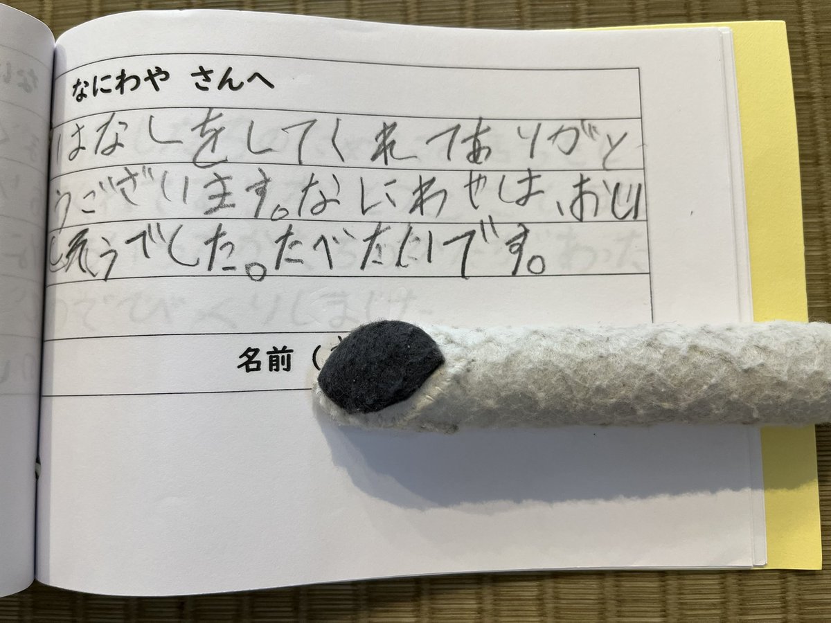 dousentou3105's tweet photo. 大人だと何ちゃないけど子供達の1年は大きな違い。ソレ感じられるのも銅銭糖屋七代目の醍醐味活動成果。私は比較的3年生との関わりが多い分2年生だと更に可愛いが過ぎる💓こちらこそありがとうね(˶ˊᵕˋ˵)
#熊本県
#大津町
#浪花屋本店
#七代目店主
#さとこさん
#銅銭糖屋さんは現在町内に3軒あるよ https://t.co/gAvcqhZLvj