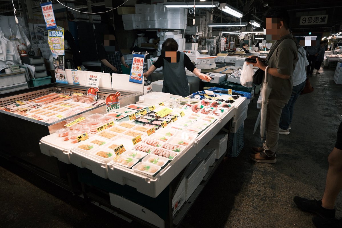carrottrip's tweet photo. 利府でライブ見た翌朝、市場でオリジナル海鮮丼作って食べたけど、選ぶの楽しいし美味しいし、めっちゃ良かった

一個一個が安いから気づいたら数千円になってるんだけど、多分こっちで食べたら数倍になってそう https://t.co/RbWmgAWAwB