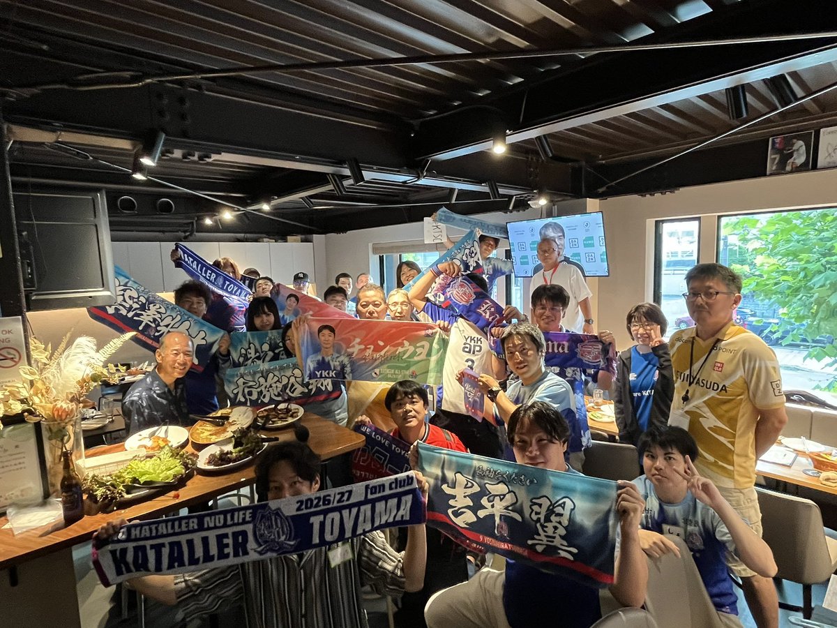 SAKUKATALLERTOY's tweet photo. 【オフ会参加の皆様へ】
本日はありがとうございました。
非常に充実した会になりました。
皆様楽しんでいただけたでしょうか？
この繋がりが1から2になりいずれ大きくなってくれたら主催者として嬉しいです。
自分達は『出会うべくして出会った仲間』です。
またやりましょう！
#KTSC #カターレ富山 https://t.co/QuUmeHNdKG