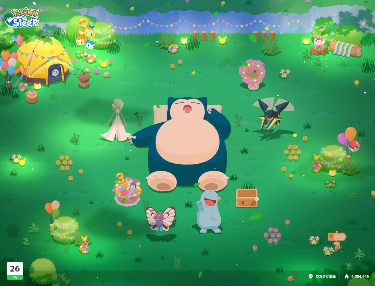00Haseko00's tweet photo. #ポケスリ3周年をみんなで
ワカクサはもう何もしなくてもカビゴン評価カンストする… https://t.co/k8GcB3vzQA