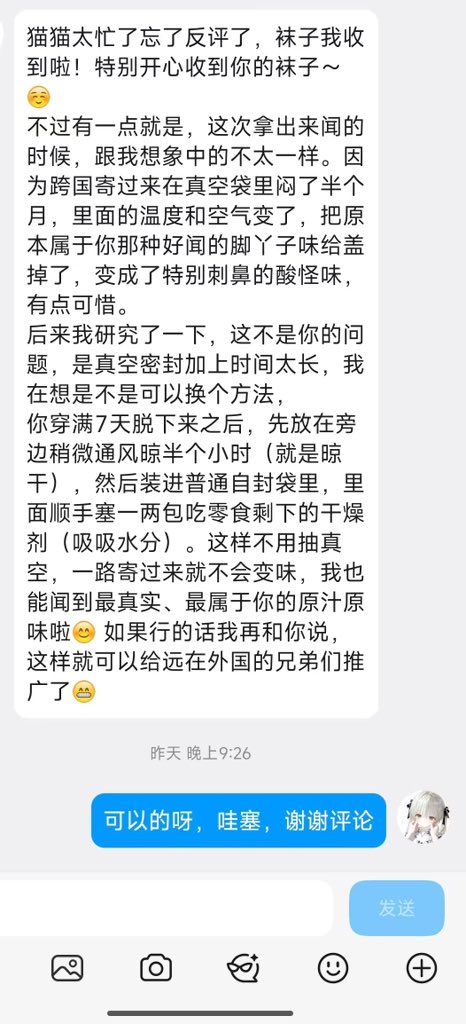 wezhcn's tweet photo. 最近比较忙，都没怎么更新，在家里干这个被发现了要被赶出去了 https://t.co/69PLHK9kc6