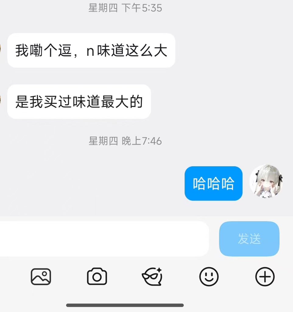 wezhcn's tweet photo. 最近比较忙，都没怎么更新，在家里干这个被发现了要被赶出去了 https://t.co/69PLHK9kc6