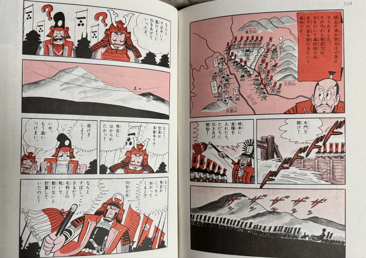 hir_ish's tweet photo. こんやはこの辺りのお話で！

#豊臣兄弟 https://t.co/FXDOh0sS2H