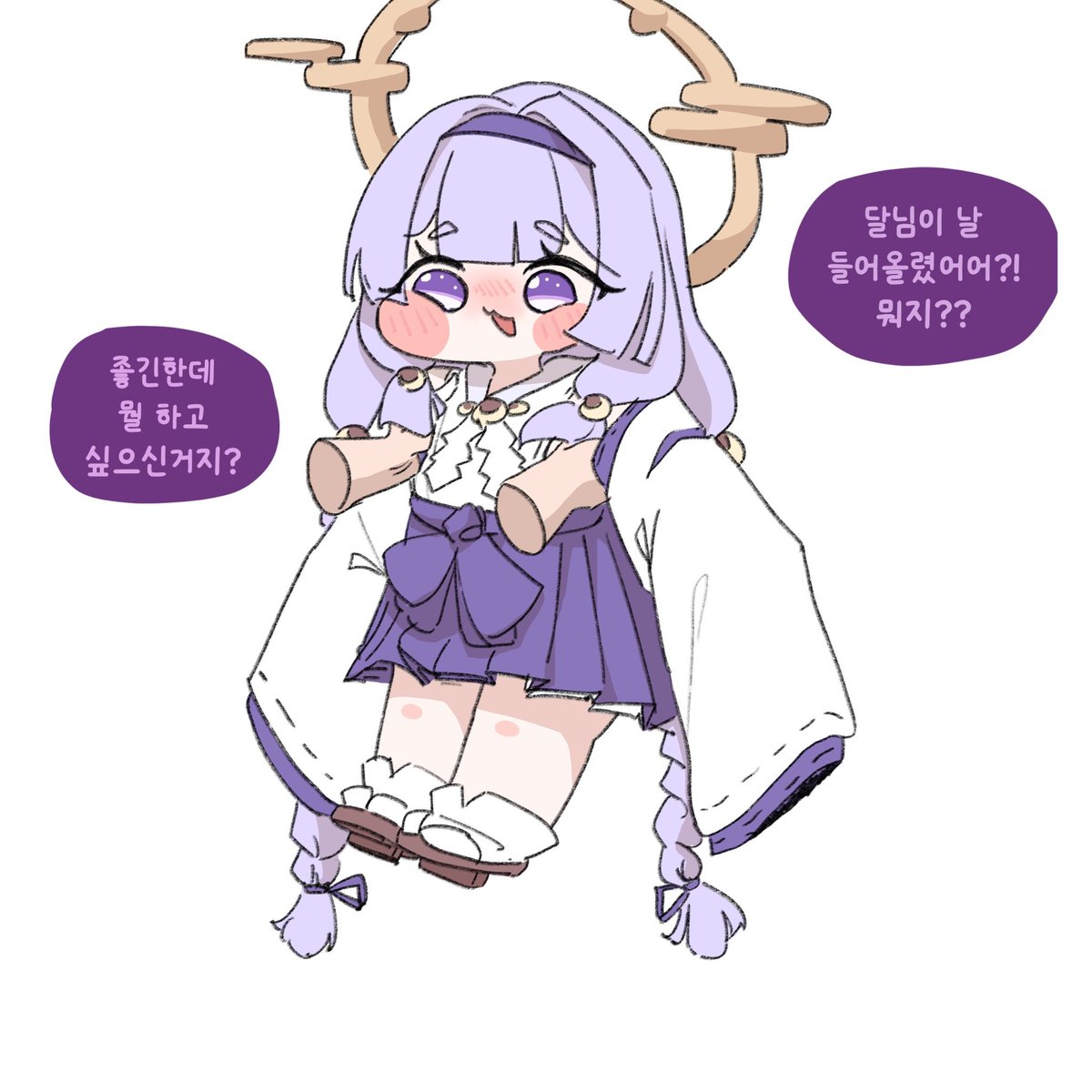 세피아드 tweet media