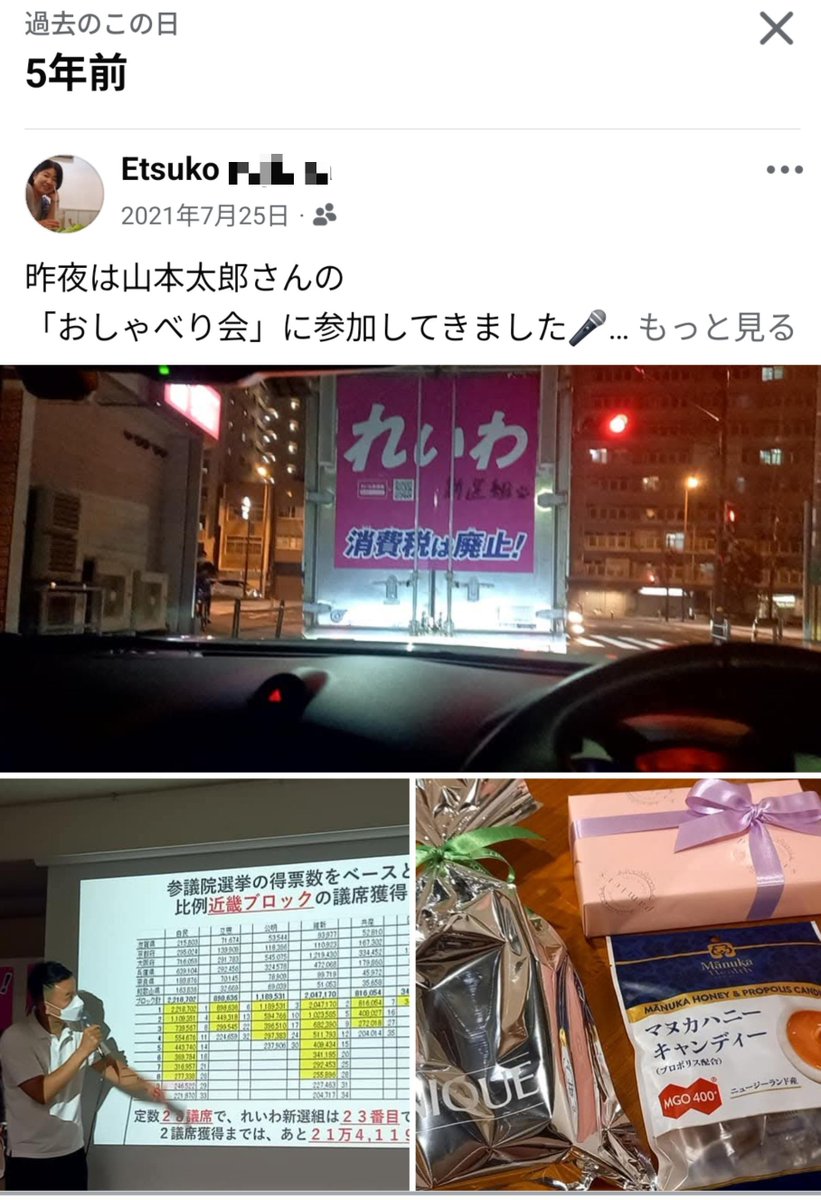 etsukosweet's tweet photo. 今は、やめちゃったFacebookが
５年前の今日を教えてくれた

しんどい https://t.co/LRKDpTclCQ