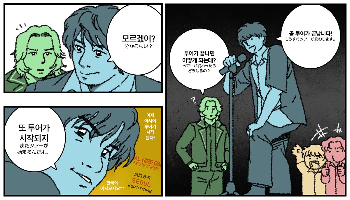 소다🍟🌶️ tweet media