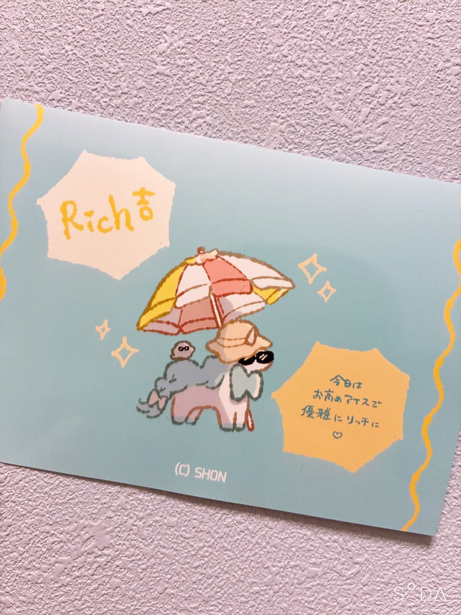 tsumasaki16's tweet photo. SHONさんのやってみたら
リッチ吉でした⛱️🕊️
ハーゲンダッツってこと？？？
食べます🍨✨✨✨ https://t.co/J1CaDjQi5v