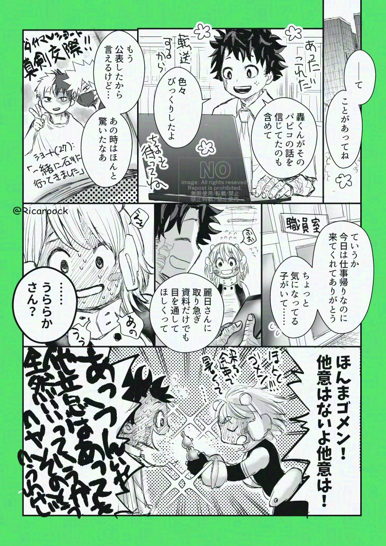 Ricaroock's tweet photo. (💥🍰)↓からの🥦🍵 https://t.co/SM22CPlyDi