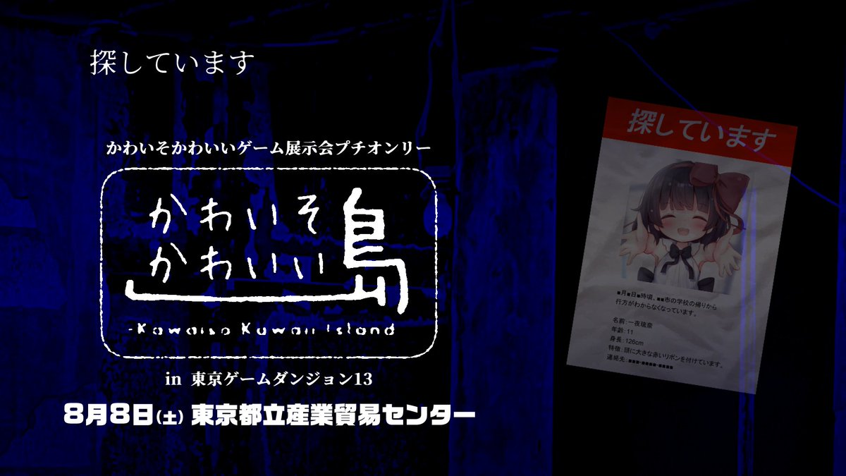 MinatoAoi_0610 tweet picture