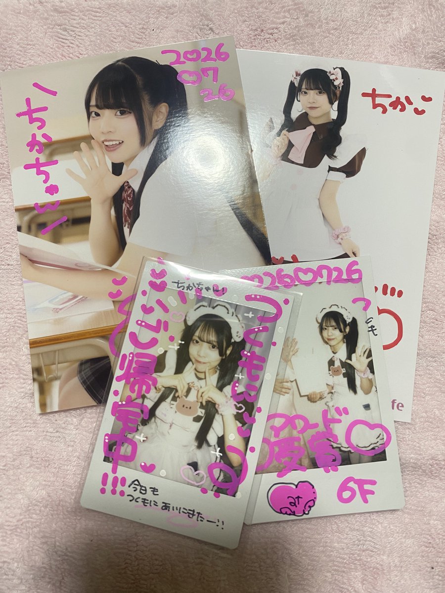 chika_310m's tweet photo. いっぱいかいてもらっちやった❣️
アワードの賞状見れて嬉し〜 https://t.co/qM1S5DeG4R