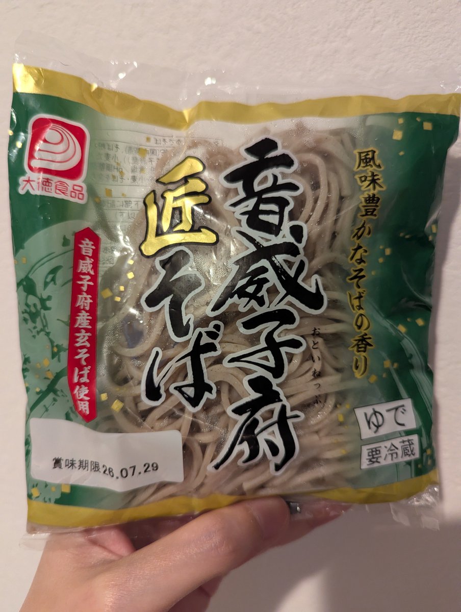 00Haseko00's tweet photo. バカ舌なので蕎麦の味の違い全然わからん https://t.co/EMNUQyu946