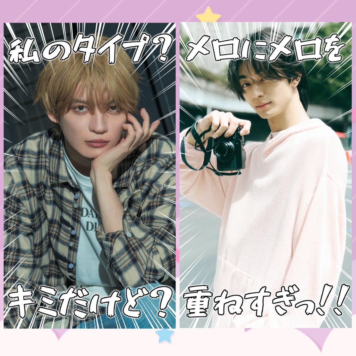 prprdays's tweet photo. 新作透過フレーム素材✨

文言の提供ありがとうございます🥹

🤲🏻私のタイプ？
💞メロにメロを

背景透過 / 透過素材 / スタンプ / ストーリー / 9:16 / 現場
#ぐらふれーむ https://t.co/1zszqonqkq