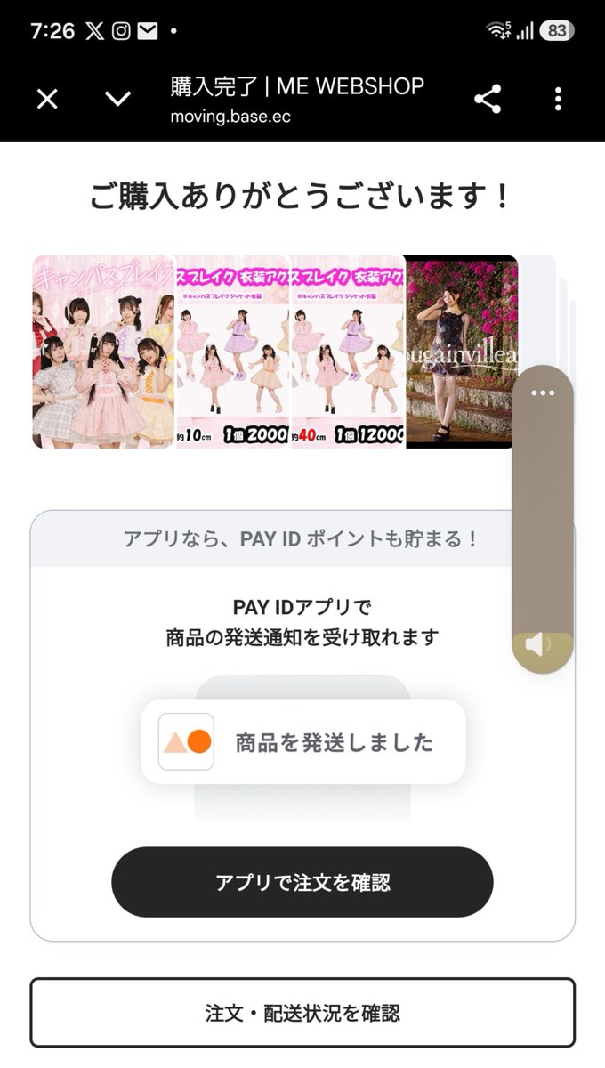 JijiToru's tweet photo. キャンパスブレイク系色々購入出来た💕
　( ´ ▽ ` )ﾉ

#燃えこれ学園🏫の新曲『#キャンパスブレイク』発売記念のめちゃカワ🥰なアクスタ、CDとか注文完了です🤓

#成田麻穂💕(@mahonarita )
#なりりん隊
#アイドル

#佐々木千咲子
#Bougainvillea https://t.co/g1qOX6Hd5O