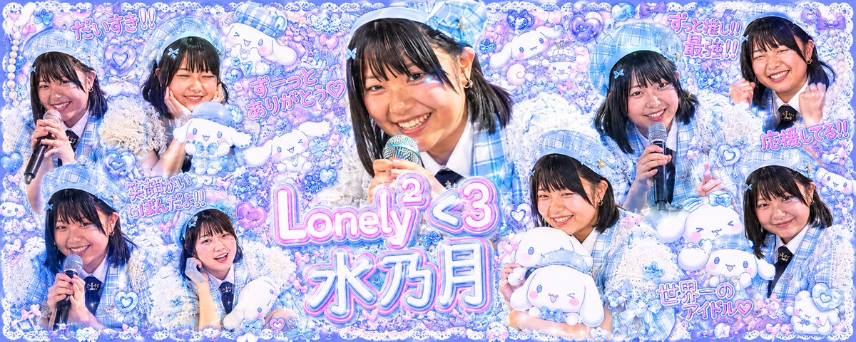 i_shinob1's tweet photo. ＠Lonely2_tuki https://t.co/KFg0FR85wz