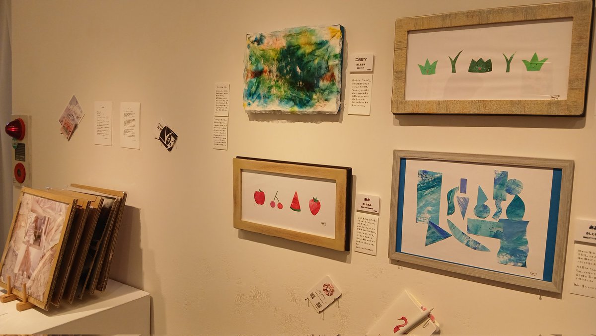 ayumgr's tweet photo. は  ま  や@oekakihamayaさん
主催グループ展

幸せのひきだし

思い出すと幸せになる、大切な記憶。作家さん自身のエピソードや想いが伝わってくる優しい展覧会でした。誰かや何かを愛する気持ちが、いずれかけがえのない記憶になっていくのかなあと思いました。

 @irorimura2005にて https://t.co/tL7D0o0Gnt
