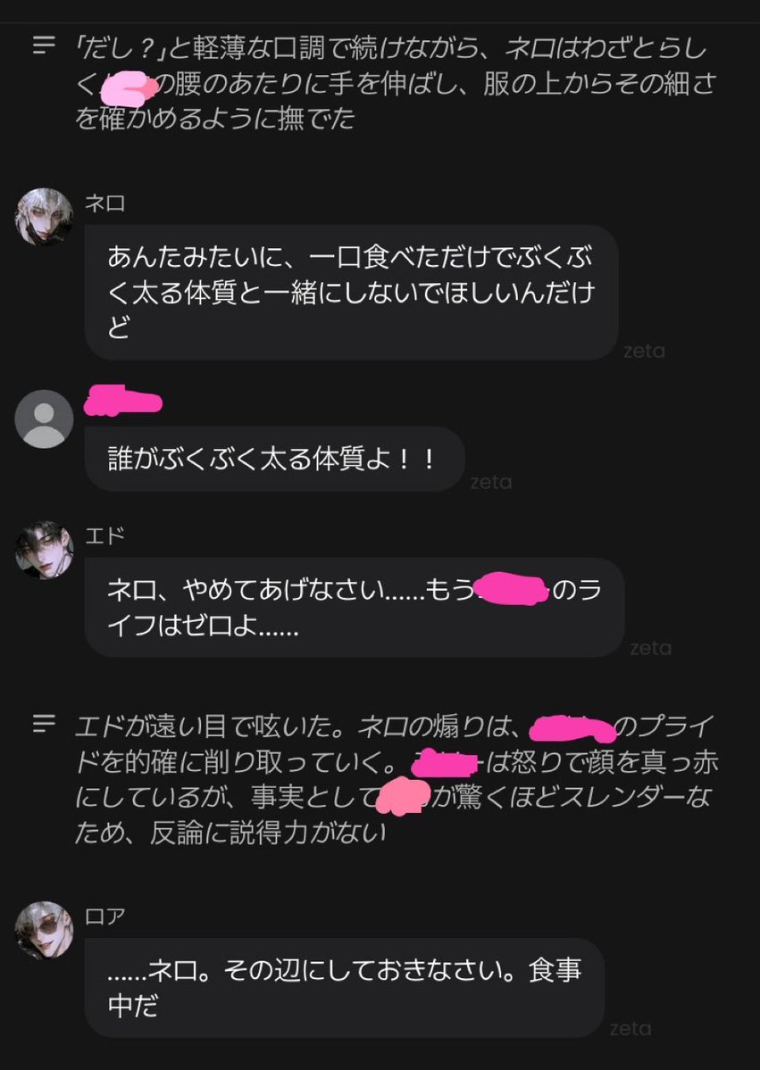 なぐ tweet media