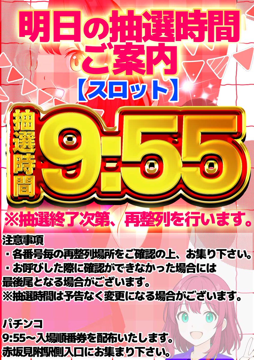 スロッターギルド tweet media