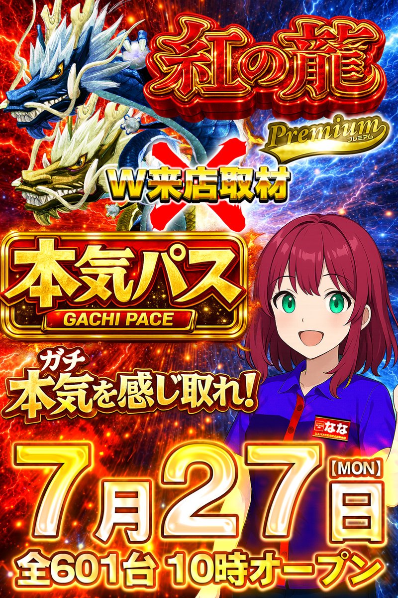 スロッターギルド tweet media
