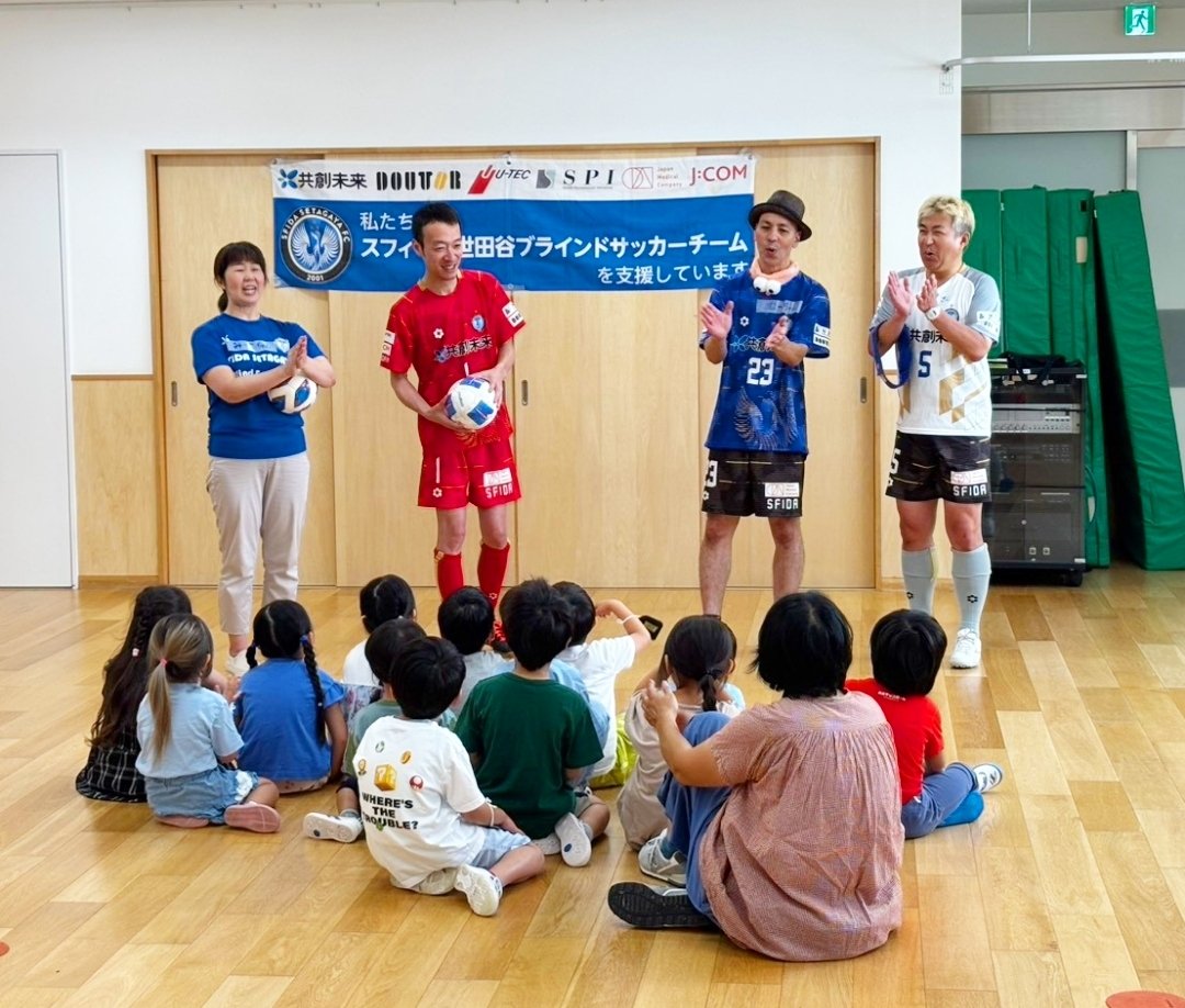SetagayaBFC's tweet photo. 世田谷区立希望丘保育園 GKゆーの選手から⚽️半年以上ぶりに絵本の読み聞かせに参加しました♪子供たちの純粋で無垢な質問に答えるのに四苦八苦し伝わるようにGKのことについてお話ししました。僕たちと過ごしたこと話したことが、少しでも良い思い出になってくれたら嬉しいです😃#スフィーダ世田谷BFC https://t.co/2iKDySHzSf